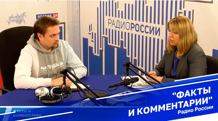 "Факты и комментарии"
